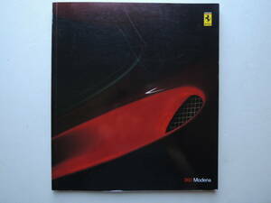 【カタログのみ】 フェラーリ 360モデナ 2000年 F1マチック掲載 厚口54P 英語/イタリア語版