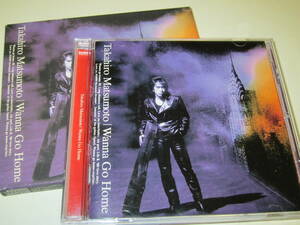 (CD）松本孝弘　/　Wanna Go Home