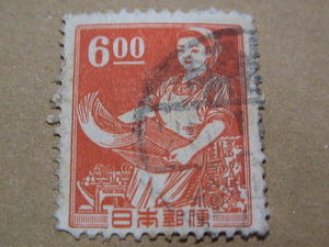 古民家　蔵出し品　印刷女工6円切手　使用済み　消印あり　産業図案　昭和切手　送料￥84　同梱可