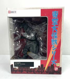 ●希少 XPLUS エクスプラス ゴジラの逆襲 1955年版 東宝大怪獣シリーズ PLEX プレックスGARAGE TOY 検）未使用 少年リック レア●