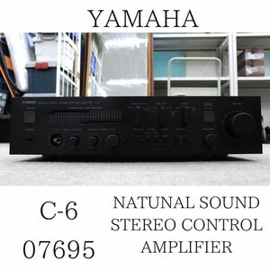 YAMAHA ヤマハ C-6 アンプ NATUNAL SOUND STEREO CONTROL AMPLIFIER 07695 012HZBBG70