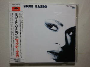 シール帯仕様 『Victor Lazlo/She〔スウィート・ハートエイク〕(1985)』(1986年発売,P33P-20041,1st,廃盤,国内盤帯付,歌詞付,80