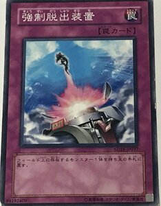 遊戯王 ジャンク ノーマル 罠 1枚 強制脱出装置 SD18