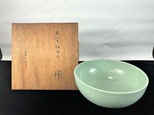 E255●宮永東山 作【青磁牡丹文鉢】茶道具 煎茶道具 陶器 在銘 共箱 重さ：約1205g 現状品