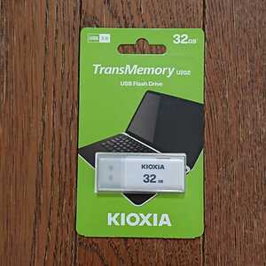 キオクシア KIOXIA(旧 東芝) 32GB USB2.0 フラッシュメモリ / USBメモリー