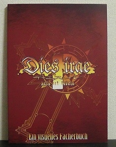 Dies irae ～Acta est Fabula～ ビジュアルファンブック 赤本 ★2012年 第2版/ディエス・イレ Visual Fan Book Ein Visuelles Facherbuch