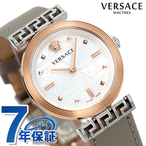 ヴェルサーチ ミアンダー 腕時計 レディース 革ベルト VERSACE VELW00922 アナログ シルバー グレー スイス製