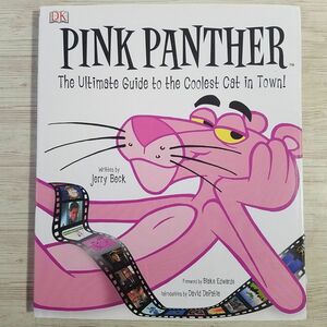 外国語絵本[ピンクパンサー PINK PANTHER : The Ultimate Guide to the Coolest Cat in Town！(訳アリ)] 洋書 ガイドブック 図鑑