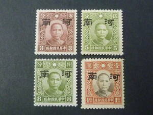 22　S　№88　中国占領地切手　1941年～　河南 小字加刷　国父像中華二版　3c～$1　計4種　未使用OH主体