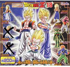 未開封 HGドラゴンボールZ18 超えろ究極！最強の合体戦士編 全5種セット　 ゴジータ、ベジット、魔人ブウ、合体13号、セル