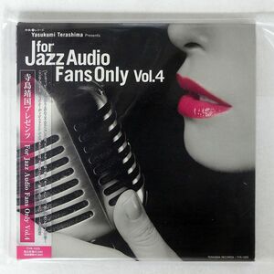 紙ジャケ VA(寺島靖国)/FOR JAZZ AUDIO FANS ONLY VOL.4/STOP TYR1025 CD □