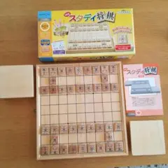 くもん出版 NEW スタディ将棋 リニューアル