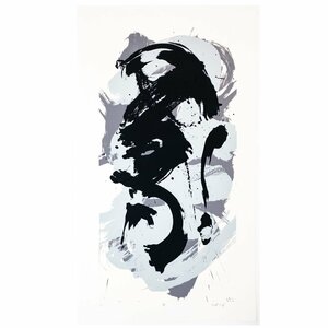 【SHIN】白髪一雄「秦（「中国戦国七強」より）」 シルクスクリーン　ed. 25/60　1993年　直筆サイン　シート　現代美術