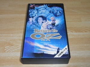 ●レア!!●未DVD化!!●即決!!●Return To OZ オズ 字幕スーパー版 VHS●ディズニー●