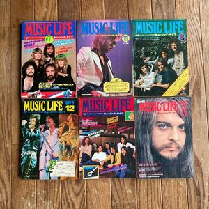 MUSIC LIFE ミュージックライフ 1970年代 パンクロック ロック 6冊まとめて