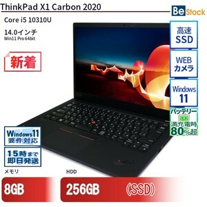 中古 ノートパソコン Lenovo レノボ ThinkPad X1 Carbon 2020 20UAS0PJ00 Core i5 メモリ：8GB 6ヶ月保証