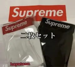 【新品未使用】supremeボクサーブリーフ　２枚セット