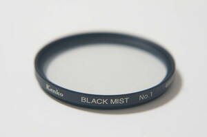 ★良品★[55mm] Kenko BLACK MIST No.1 ブラックミスト ソフトフィルター [F5741]