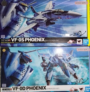 [中古]HI-METAL R VF-0S VF-0SD 2体セット