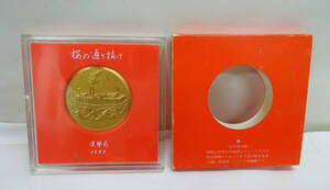 ◆ 1979年 桜の通り抜け メダル 造幣局 淀川蒸気船 記念メダル ◆390円で発送可能◆ 