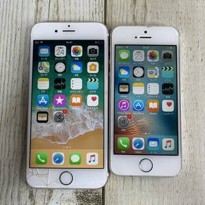 1円〜 Apple iPhone まとめ売り 現状品 iPhone 5s 16GB シルバー ME333J/A iPhone 6s 16GB ローズゴールド MKQM2J/A