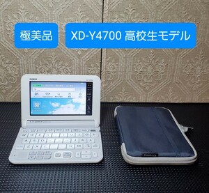 美品 電子辞書 カシオ EX-word XD-Y4700 高校生モデル