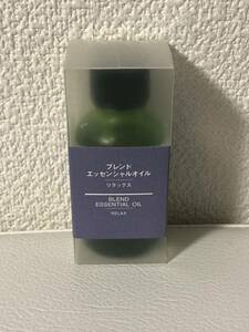 くつろぎ ブレンド 同様 即決★新品★無印良品 無印★エッセンシャルオイル 30ml アルマオイル ラベンダー ゼラニウム ブレンド リラックス