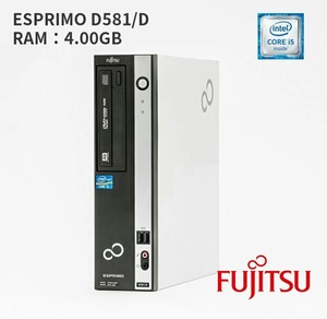 【良品！破格！複数台対応可！】 FUJITSU ESPRIMO D581/D Bios起動確認済み Core i5 3.1GHz