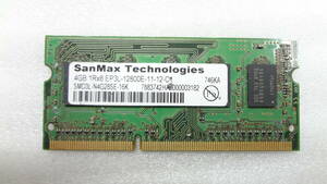 ノートパソコン用メモリ SanMax 1R×8 EP3L-12800E 4GB × 1枚 中古動作品(w816)