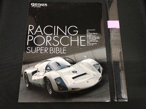 RACING PORSCHE SUPER BIBLE