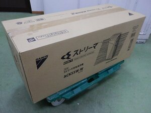 【新品保管品】1点限り 空気清浄機 加湿 ストリーマ ダイキン DAIKIN ACK55W-W 白リモコン付 幅268×奥行265×高さ700mm [2-239353-1]