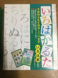 いろは　かるた　未使用保管品