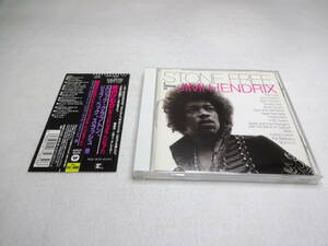 紫のけむり-ジミ・ヘンドリックス・トリビュート- エリック・クラプトン、ジェフ・ベック、スラッシュ 他 CD Tribute To Jimi Hendrix