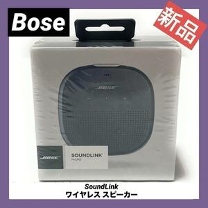 【新品】ボーズ Bose SoundLink Micro Bluetooth speaker ポータブル ワイヤレス スピーカー マイク付 ミッドナイトブルー ストラップ付