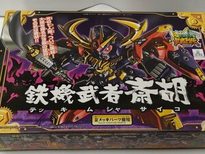 BB戦士鉄機武者 斎胡 SDガンダムフォース絵巻 武者烈伝 武化舞可編