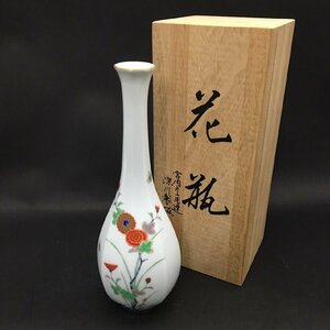 FG0718-5-3 深川製磁 宮内庁御用達 花瓶 花器 花入 共箱 色絵 花蝶紋 一輪挿し 蝶舞 フラワーベース 高26.5口径3㎝ 80サイズ