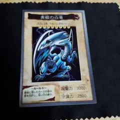 バンダイ版　遊戯王　御三家セット