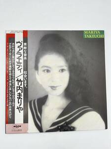 T3984　竹内まりや ヴァラエティ VARIETY LP レコード MOON-28018