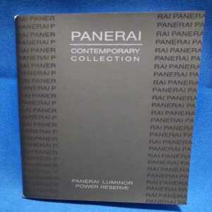 OFFICINE PANERAI 純正品 取扱説明書 オフィチーネ パネライ 正規品 冊子 取説 PANERAI LUMINOR POWER RESERVE 付属品 PAA00401