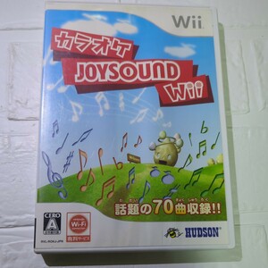 カラオケJOYSOUND Wii (ソフト単品)取扱説明書付き。盤面はすりキズがあります。