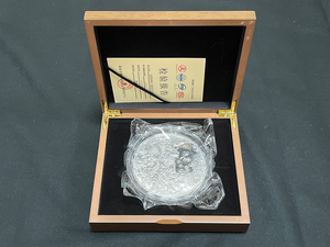 【X252】収蔵品放出 中国大型記念銀貨 紀念章 武財神像 関羽 関公 風水開運 新品未開封 磁石には付かい