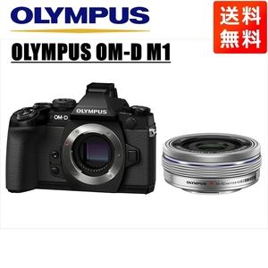 オリンパス OLYMPUS OM-D M1 ブラックボディ 14-42ｍｍ EZ シルバー レンズセット ミラーレス一眼 カメラ 中古
