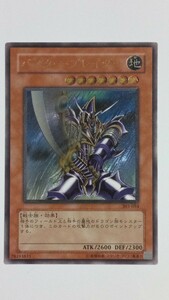 【美品】「バスター・ブレイダー」レリーフ 303-054【ランクS】遊戯王 