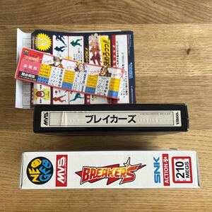 NEOGEO SNK MVS ブレイカーズ　正規品