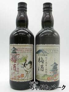 【飲みくらべ2本セット】 マツイ 倉吉蒸留所 (ウイスキー仕込み梅酒 / ブランデー仕込み梅酒) 14度 700ml×2本