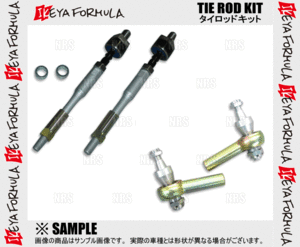 IKEYA FORMULA イケヤフォーミュラ タイロッドキット スカイライン R32/R33/R34/HCR32/ECR33/ER34 (IFAN15K12