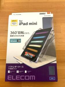 エレコム ELECOM TB-A21S360NY iPad mini 第6世代 2021年発売モデル ケース カバー 手帳型 ソフトレザー ネイビー 未使用 箱痛み品