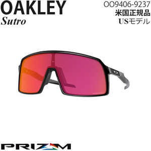Oakley サングラス Sutro プリズムレンズ OO9406-9237