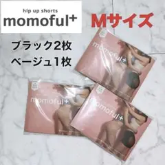 momoful+ モモフルプラス  Msize 3点set 新品