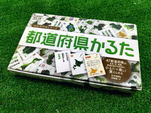 T 【FULLゲーム】カルタ　都道府県かるた　日本地図＆白地図　制作 学習研究社　学研